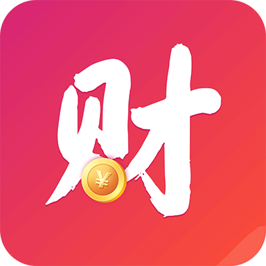 财财转app下载安装-财财转v1.0.0 最新版 财财转app下载安装-财财转v1.0.0 最新版