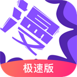 漫画人极速版官方下载-漫画人极速版appv3.7.6.4 最新版