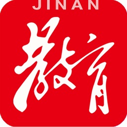 济南教育app免费下载-济南教育app安卓最新版下载v4.0.8 官方版 济南教育app免费下载-济南教育app安卓最新版下载v4.0.8 官方版