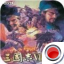 三国志8手机完全汉化版下载-三国志8完美汉化版v1.002 手机版