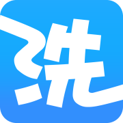洗衣通软件下载安卓版-洗衣通appv4.3.0 安卓版 洗衣通软件下载安卓版-洗衣通appv4.3.0 安卓版