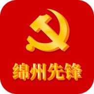 绵州先锋智慧党建app下载-绵州先锋app官方v4.3.0 安卓版 绵州先锋智慧党建app下载-绵州先锋app官方v4.3.0 安卓版
