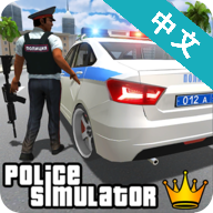 警察模拟器中文手机版下载-警察模拟器中文版v1.8 汉化版