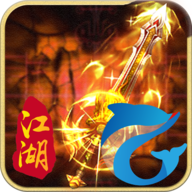 江湖传奇游戏免费下载-江湖传奇v1.0.0 官方版 江湖传奇游戏免费下载-江湖传奇v1.0.0 官方版