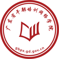 广东干部网络培训学院app下载-广东网院appv3.8.1 最新版 广东干部网络培训学院app下载-广东网院appv3.8.1 最新版