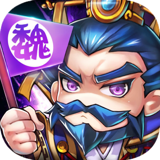 关公战秦琼游戏下载-关公战秦琼v1.0.0 官方版