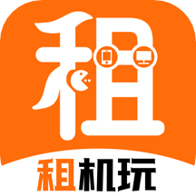 租机玩软件下载官方版-租机玩app安卓版v1.0.1 最新版