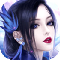 一剑斩仙手游下载-一剑斩仙之诛魔乱世v1.4.8 最新版 一剑斩仙手游下载-一剑斩仙之诛魔乱世v1.4.8 最新版