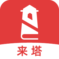 来塔小说app下载-来塔小说安卓版v1.3.4 无广告版