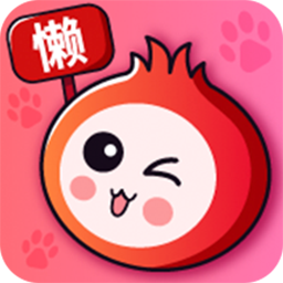 懒洋葱软件下载官方安卓版-懒洋葱appv1.0.0 最新版