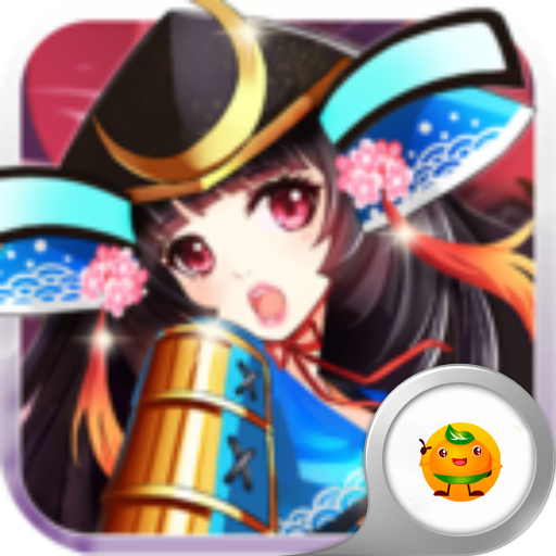 妖姬三国志官方手游下载-妖姬三国志v1.0.7 官方最新版