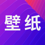 手持弹幕壁纸高清版下载-手持弹幕壁纸一键制作版v3.1 安卓版