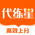 代练星手机客户端下载-代练星app高效上分版v1.0.1 低价版