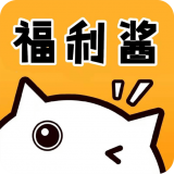 游戏福利酱积分兑换卡密助手下载-游戏福利酱积分卡兑换卡密码工具v1.0.0 稳定版