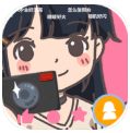 up主养成记去广告修改版下载-up主养成记无限金币钻石破解版v1.0安卓版
