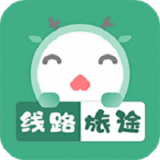 线路旅途安卓客户端下载-线路旅途定制版v1.1.2 手机版