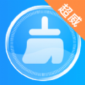 超威清理大师app轻量版下载-超威清理大师app清爽版v1.0.0 手机版 超威清理大师app轻量版下载-超威清理大师app清爽版v1.0.0 手机版