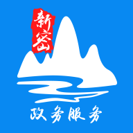 新密政务服务中心客户端下载-新密政务服务便民信息平台v1.1.11 最新版 新密政务服务中心客户端下载-新密政务服务便民信息平台v1.1.11 最新版