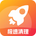 严选清理大师app轻量版下载-严选清理大师app清爽版v1.5 手机版 严选清理大师app轻量版下载-严选清理大师app清爽版v1.5 手机版