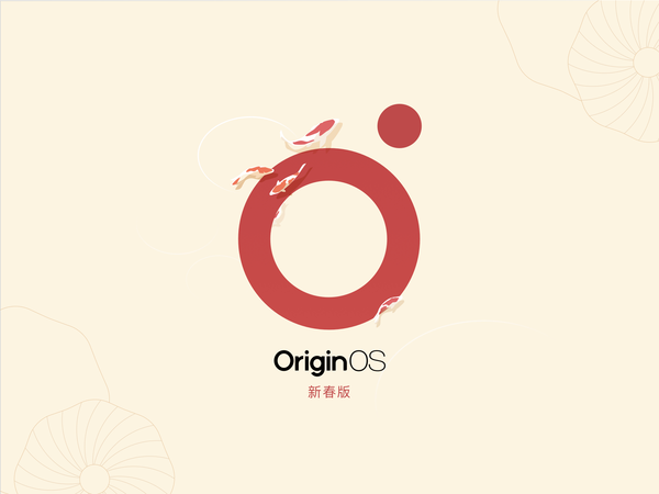 vivo系统originos正式版下载-OriginOS系统正式包v1.3.0 安卓版