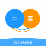 翻译小专家app无广告版下载-翻译小专家多功能版v1.0 专业版