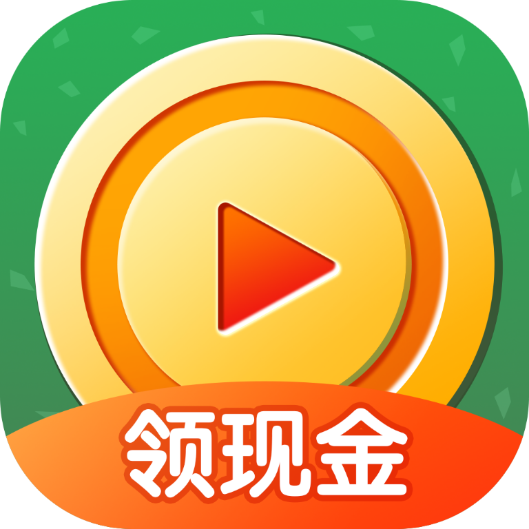 蕉果视频领红包版下载-蕉果视频无门槛现金版v1.0.0 安卓版 蕉果视频领红包版下载-蕉果视频无门槛现金版v1.0.0 安卓版