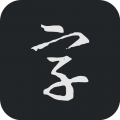 书法字典大全app下载安装-书法字典大全免费下载最新版v2.5.3 高清官方版 书法字典大全app下载安装-书法字典大全免费下载最新版v2.5.3 高清官方版