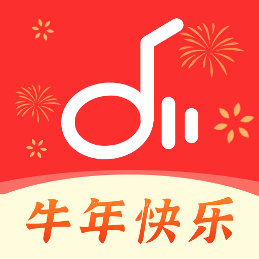 仙乐音乐1.6最新破解版下载-仙乐音乐1.6闪退修复版v1.6.0 手机版 仙乐音乐1.6最新破解版下载-仙乐音乐1.6闪退修复版v1.6.0 手机版