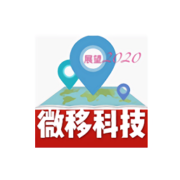 微移大师pro高级版下载-微移大师pro闪退修复版v20.19 安卓版 微移大师pro高级版下载-微移大师pro闪退修复版v20.19 安卓版