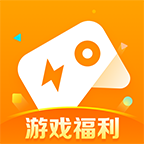 快游戏app游戏福利下载-快游戏盒子最新版v1.1.30 安卓版
