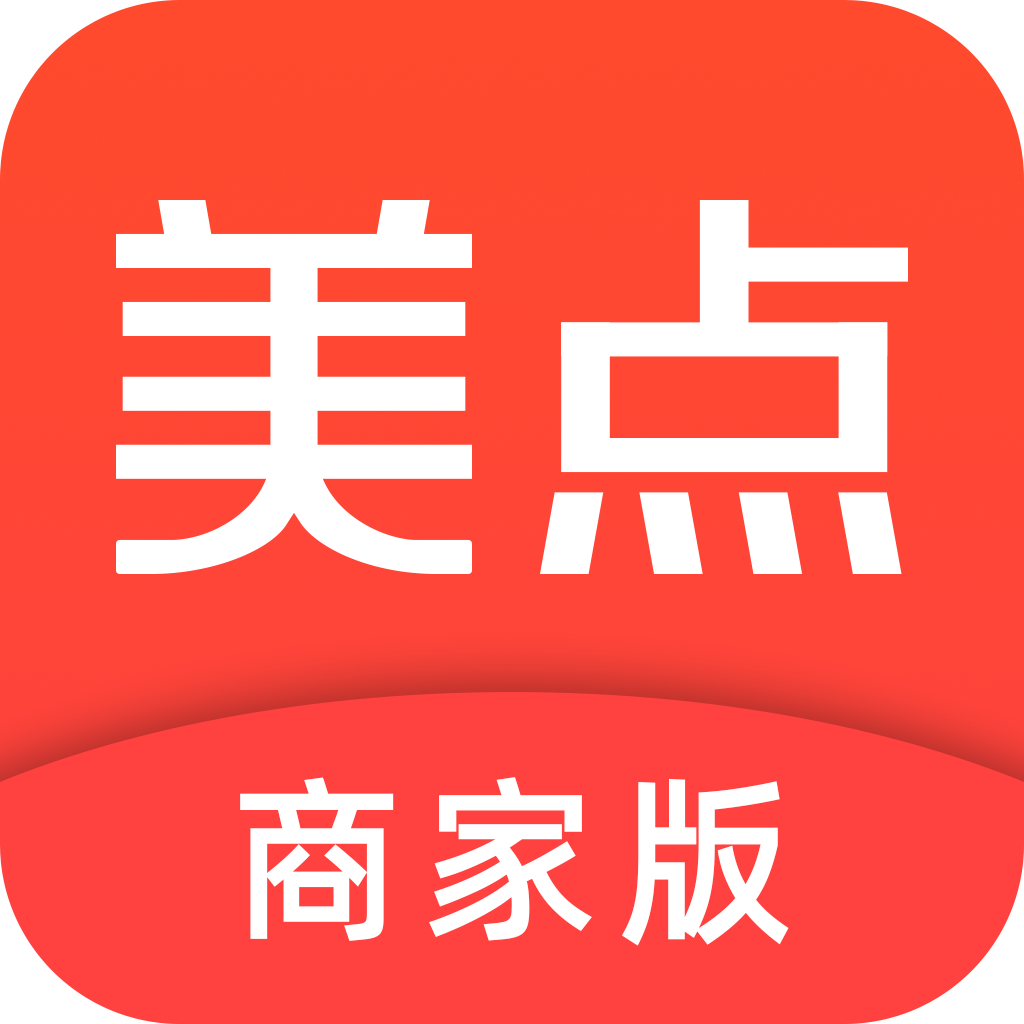 美点到家商家端官方免费下载-美点到家商家端app最新版v0.0.1 安卓版