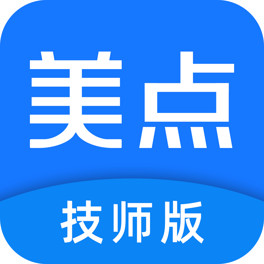 美点到家技师端官方免费下载-美点到家技师端app最新版v0.0.1 安卓版