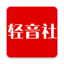 轻音社app下载广播剧-轻音社app官方正版下载v1.8.4.0 最新版 轻音社app下载广播剧-轻音社app官方正版下载v1.8.4.0 最新版