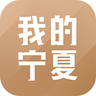 我的宁夏下载app-我的宁夏app官方最新版本下载v2.2.0.0 官方版 我的宁夏下载app-我的宁夏app官方最新版本下载v2.2.0.0 官方版