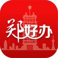 郑好办app官方下载安装-郑好办下载2025最新版v5.1.7 官方免费版 郑好办app官方下载安装-郑好办下载2025最新版v5.1.7 官方免费版