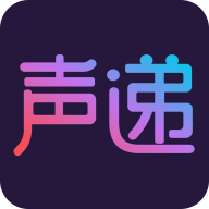 声递平台下载-声递app最新版v3.0.0 安卓版