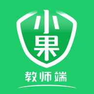小果教师端官方下载-小果教师端app最新版v1.0.1 安卓版 小果教师端官方下载-小果教师端app最新版v1.0.1 安卓版