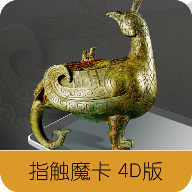 山西博物院门票预约下载-山西博物院appv2.0.0 安卓版