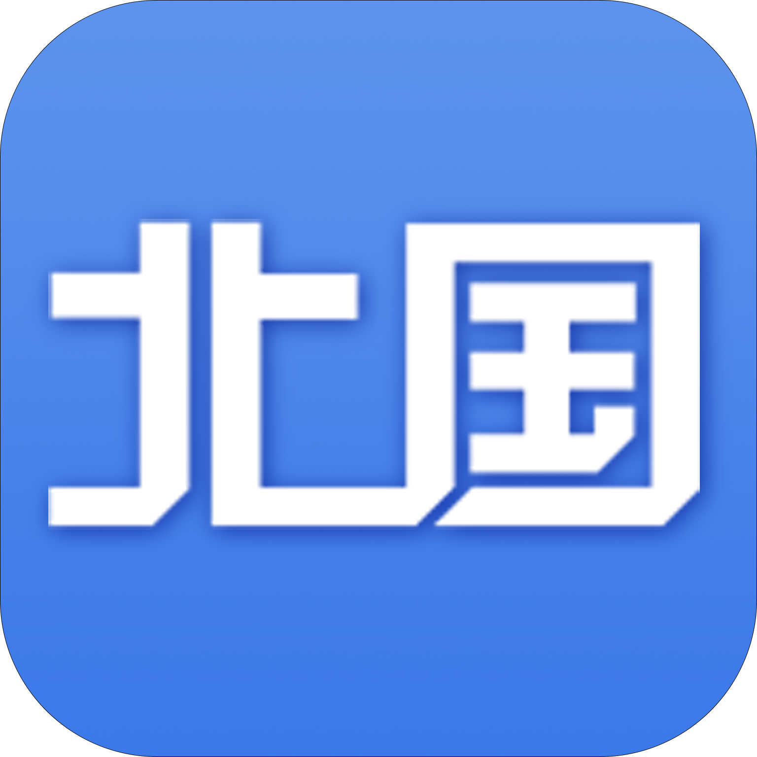 北国app答题下载安装-北国app安卓版v6.4.0 最新版 北国app答题下载安装-北国app安卓版v6.4.0 最新版