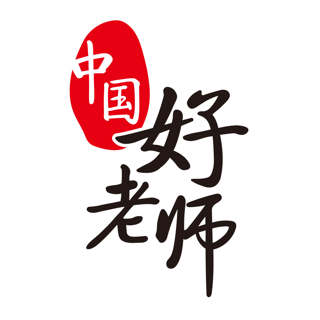 中国好老师app官方下载-中国好老师最新版v2.0.3 安卓版 中国好老师app官方下载-中国好老师最新版v2.0.3 安卓版