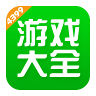 43399游戏盒安装下载-43399游戏盒新版app下载v8.4.0.28 官方最新版