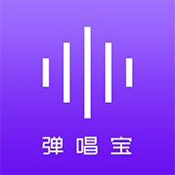 弹唱宝免费下载-弹唱宝app官方版本v1.0.0 最新版 弹唱宝免费下载-弹唱宝app官方版本v1.0.0 最新版