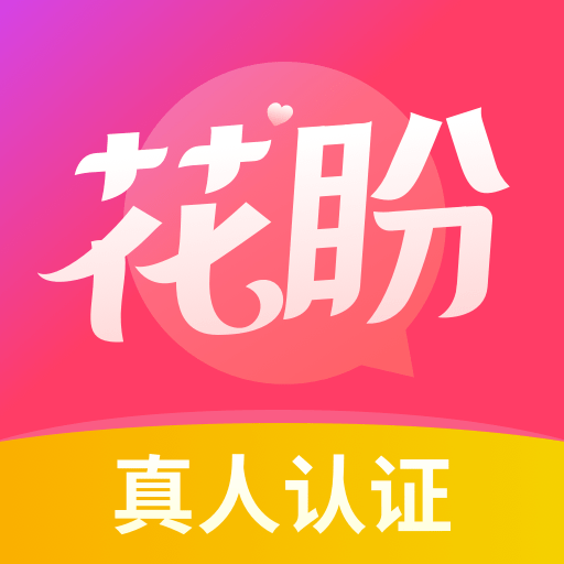 花盼聊天挣钱下载-花盼聊天appv4.7.10 安卓版 花盼聊天挣钱下载-花盼聊天appv4.7.10 安卓版