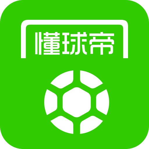 懂球帝app新版官方下载-懂球帝app下载安装最新版本v8.0.6 官方版 懂球帝app新版官方下载-懂球帝app下载安装最新版本v8.0.6 官方版