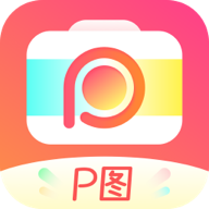 神奇P图软件下载-神奇P图appv1.5.0 安卓版 神奇P图软件下载-神奇P图appv1.5.0 安卓版