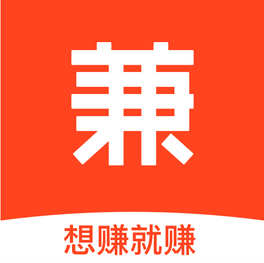 兼职酱官方下载-兼职酱appv3.8.8.0 最新版