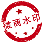 微商水印Pro官方免费下载-微商水印Prov5.2.71 最新版