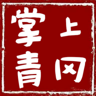 掌上青冈普通下载-掌上青冈appv1.0.0 官方版 掌上青冈普通下载-掌上青冈appv1.0.0 官方版