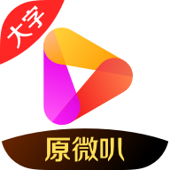 好看大字版下载安装-好看大字版app最新版下载v9.1.5.0 官方版 好看大字版下载安装-好看大字版app最新版下载v9.1.5.0 官方版