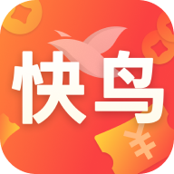 快鸟返利官方下载-快鸟返利appv2.7.3 最新版 快鸟返利官方下载-快鸟返利appv2.7.3 最新版